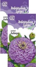 Посадочный Материал Цинния Лаванда