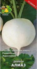 Посадочный Материал Дайкон Алмаз