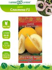 Посадочный Материал Дыня Сластена