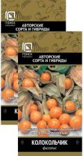Посадочный Материал Физалис Колокольчик