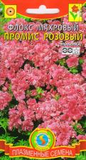 Посадочный Материал Флокс Промис