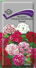 Посадочный Материал Гвоздика Пиноккио