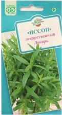 Посадочный Материал Иссоп лекарственный