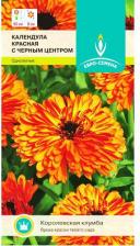 Посадочный Материал Календула Красная c черным центром