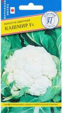 Посадочный Материал Капуста цветная Кашмир