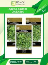 Посадочный Материал Kpecc-салат Забава