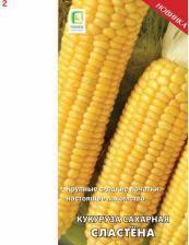 Посадочный Материал Кукуруза Сластена