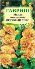Посадочный Материал Мальва Ореховый спас