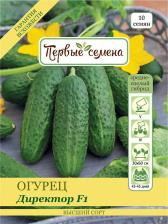 Посадочный Материал Огурец Директор