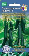 Посадочный Материал Огурец Нефрит