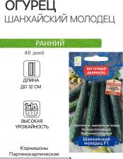Посадочный Материал Огурец Шанхайский молодец