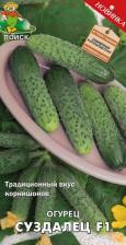 Посадочный Материал Огурец Суздалец