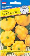 Посадочный Материал Патиссон Санни Делайт