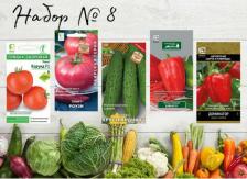 Посадочный Материал Перец сладкий Доминатор