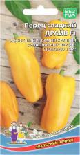 Посадочный Материал Перец сладкий Драйв