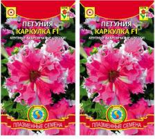 Посадочный Материал Петуния Каркулка