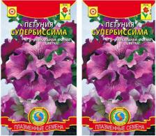 Посадочный Материал Петуния Супербиссима