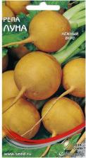 Посадочный Материал Репа Луна