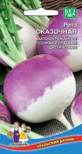 Посадочный Материал Репа Розовый Мед