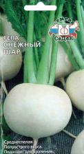 Посадочный Материал Репа Снежный шар