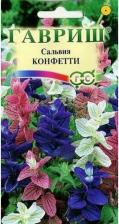 Посадочный Материал Сальвия Конфетти