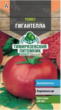 Посадочный Материал Томат Гигантелла
