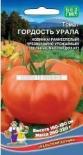 Посадочный Материал Томат Гордость Урала
