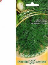 Посадочный Материал Укроп Анкер