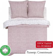 Постельная принадлежность АртПостель Постельное белье Сем/рез (180х200) поплин Кардинал