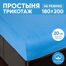 Постельная принадлежность АртПостель Простынь на резинке 180х200 (борт 20 см) трикотажная Ирис
