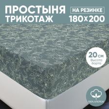 Постельная принадлежность АртПостель Простыня на резинке трикотажная 180х200 Цветы зеленые арт. 255
