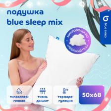 Постельная принадлежность Blue Sleep Подушка Mix, Лебяжий пух, 50x70 см + Защитный чехол 50х70