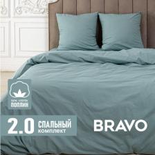 Постельная принадлежность Bravo Постельное белье 2 спальный размер поплин серо-зеленый / хлопок / наволочки 70х70