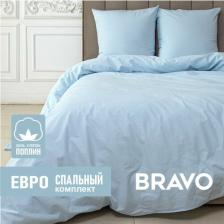 Постельная принадлежность Bravo Постельное белье ЕВРО наволочки 70х70