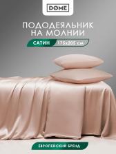 Постельная принадлежность Dome Лорено свет-кор Пододеяльник 175х205, 1пр, хл/сат