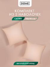 Постельная принадлежность Dome Морисо свет-кор Комплект наволочек 70x70 (см), 2пр, хл/сат