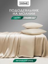 Постельная принадлежность Dome Пододеяльник Лорено 175х205 см Бежевый