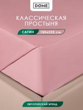 Постельная принадлежность Dome Простынь 2 спальная без резинки, простынь двуспальная сатин 4680415095882