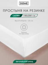 Постельная принадлежность Dome Простынь на резинке 140х200 хлопок, простынь натяжная 140х200 4680415095639
