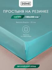 Постельная принадлежность Dome Простынь на резинке 180х200 сатин, простынь натяжная 180х200