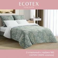 Постельная принадлежность EcoTex Комплект постельного белья 2-спальный с резинкой Гармоника "Делия", 4 наволочки, сатин, серый, белый