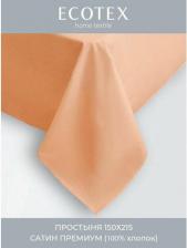 Постельная принадлежность EcoTex Простынь "Моноспейс" 1,5 сп персиковый