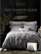 Постельная принадлежность Estia Комплект постельного белья Евро+ "Маддалена" 200х220-1/230х250-1/50х70-4 Сатин-Премиум, хлопок, серый