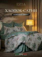 Постельная принадлежность Estia Комплект постельного белья Тропикана, евро-макси