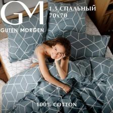 Постельная принадлежность Guten Morgen Комплект постельного белья, 1.5 спальный с нав. 70х70 см, Бязь 4603883562687