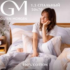 Постельная принадлежность Guten Morgen Комплект постельного белья полутораспальный поплин 50x70 см разноцветный