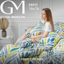 Постельная принадлежность Guten Morgen Комплект постельного белья Поплин Евро с нав. 70х70 см 4660166037867