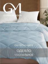 Постельная принадлежность Guten Morgen Легкое одеяло Softt ОЛСфт-Он-140-205