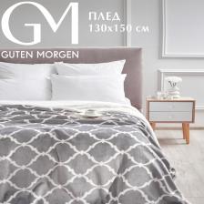 Постельная принадлежность Guten Morgen Плед, Шерпа, Жаккардовый, Беатриче серый, 130х150 см