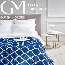 Постельная принадлежность Guten Morgen Плед, Шерпа, Жаккардовый, Беатриче синий, 130х150 см
